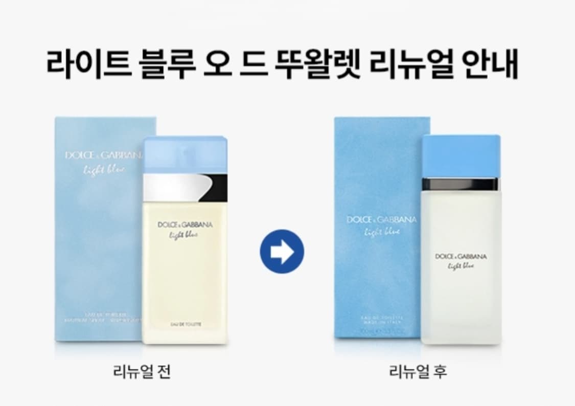 돌체앤가바나 라이트 블루 EDT 100ml 상품이미지3