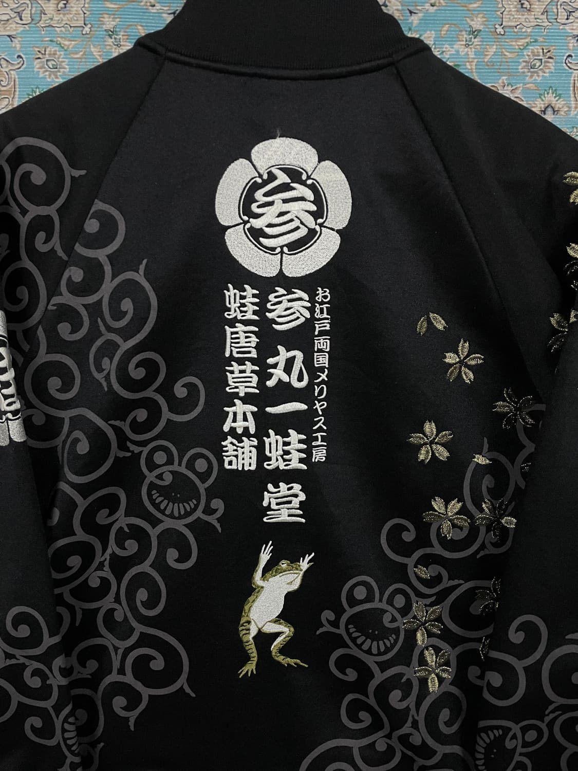 JPN 오리엔탈 개구리 트랙탑 집업1654 상품이미지5