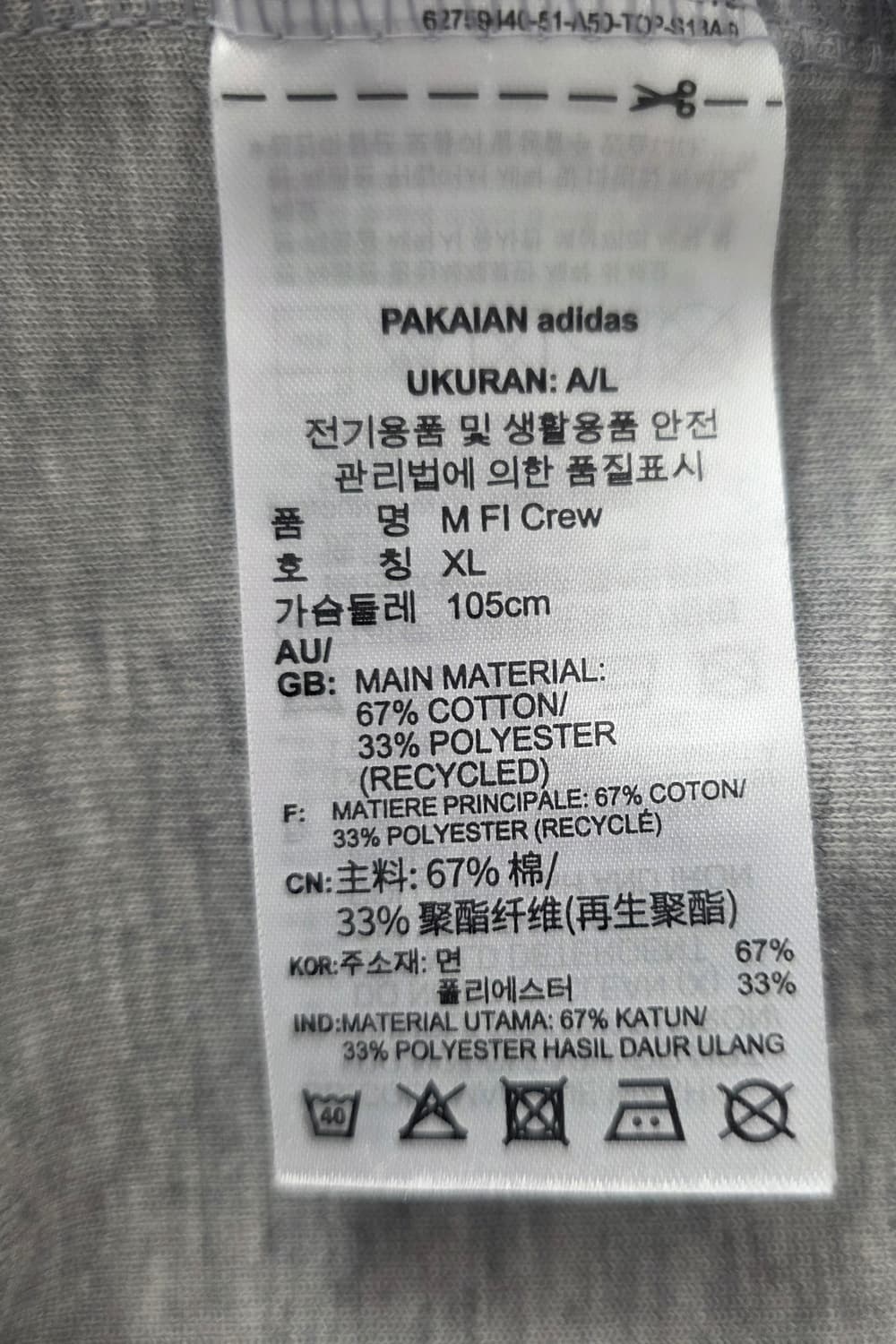 아디다스 삼선 맨투맨 롱슬리브 라운드 셔츠 라이트 그레이(M)100 상품이미지9