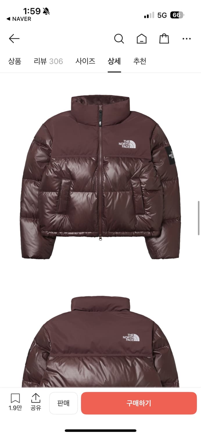 노스페이스 패딩 코코아브라운 S사이즈 상품이미지3