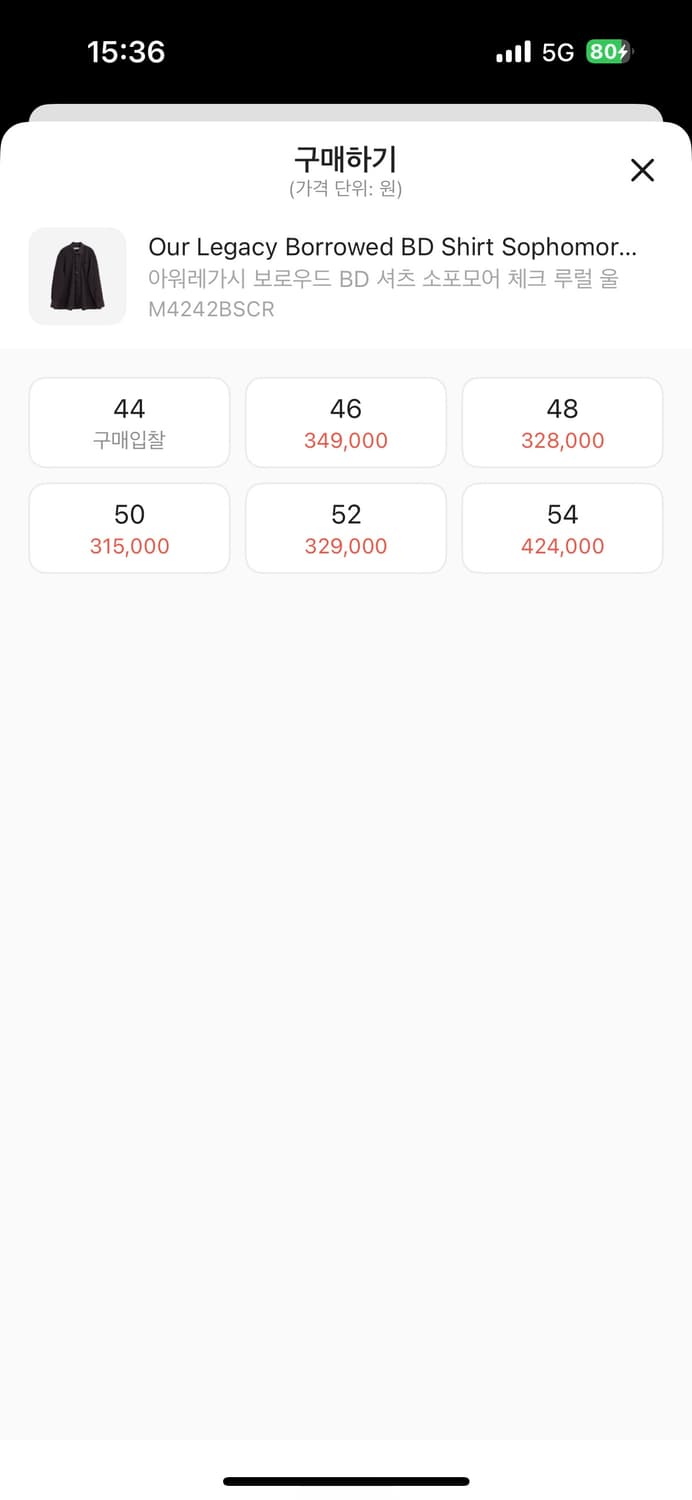 아워레가시 버로우드 셔츠 상품이미지2