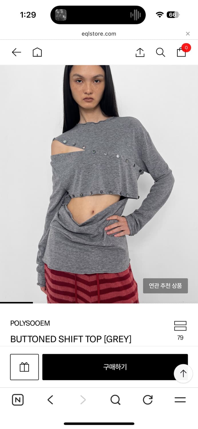 폴리수엠 shift buttoned top 상품이미지1