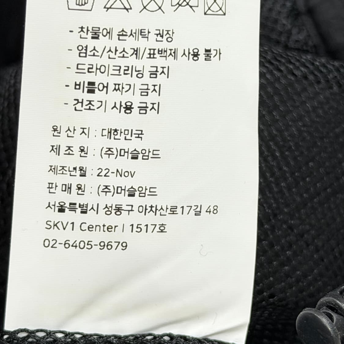 머슬암드 우먼 액티브 테크 자켓 블랙 상품이미지6