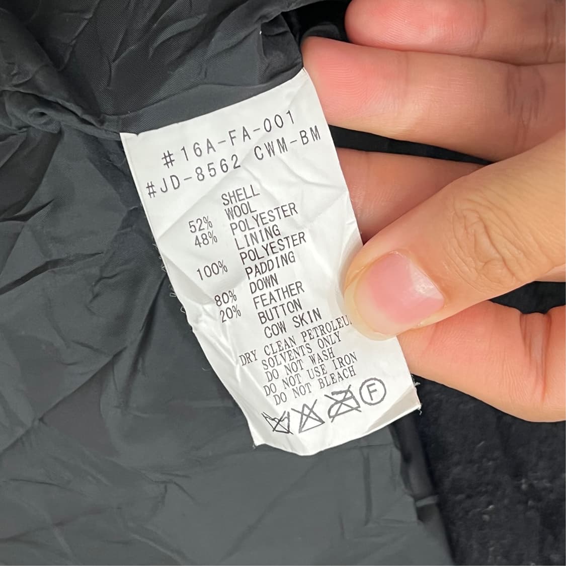 [95-100] 빔즈 단톤 패딩조끼(후드x) 상품이미지5