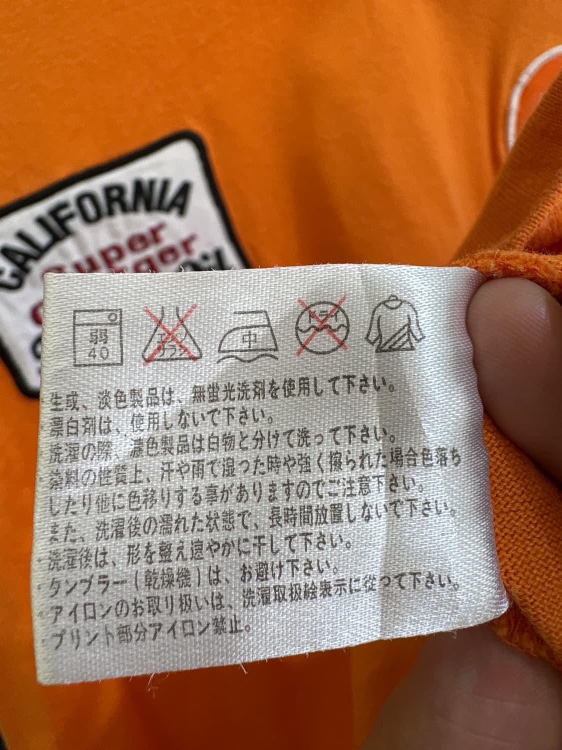 LUBRICANTS 긴팔티셔츠 상품이미지9