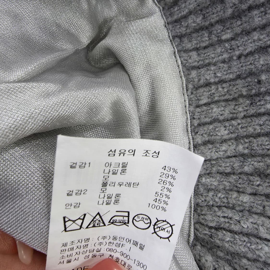 [95] 캘러웨이 골프 방풍 울 니트 1231J 상품이미지6