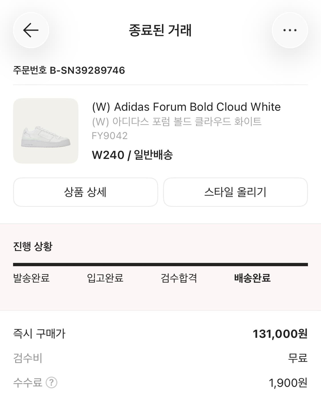 아디다스 포럼볼드W 240 상품이미지7