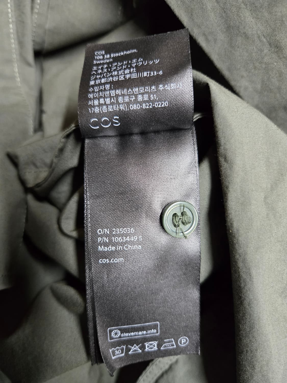 COS 코스 셔츠형 원피스 카키색 eur40 상품이미지6