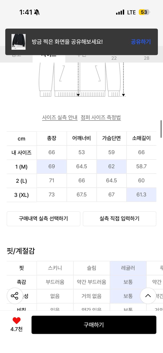 리버시블 후드집업 상품이미지2