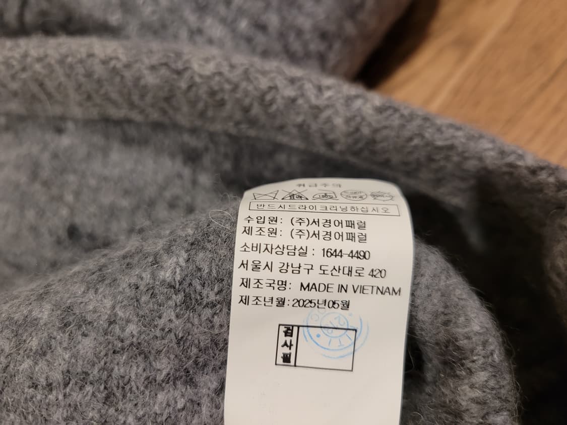 보브 알파카니트 자켓55~77 상품이미지7