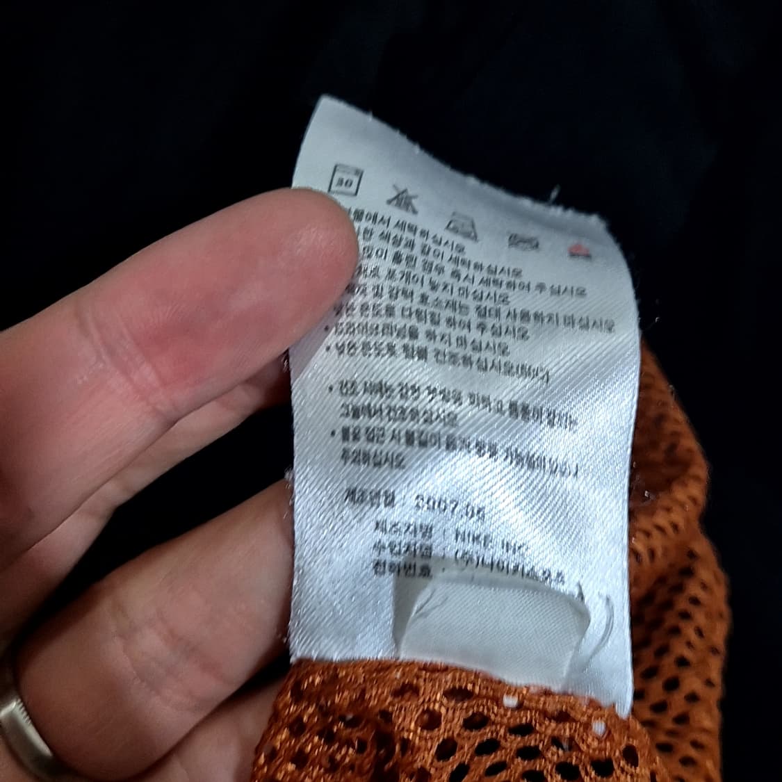 Nike 나이키SB 윈드러너 자켓 상품이미지7