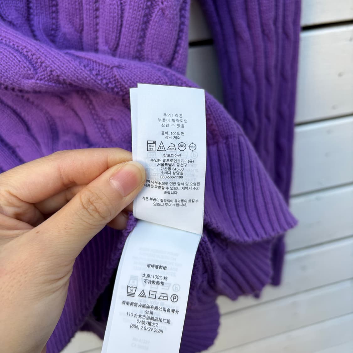 Polo 폴로 케이블 꽈배기 니트 상품이미지5