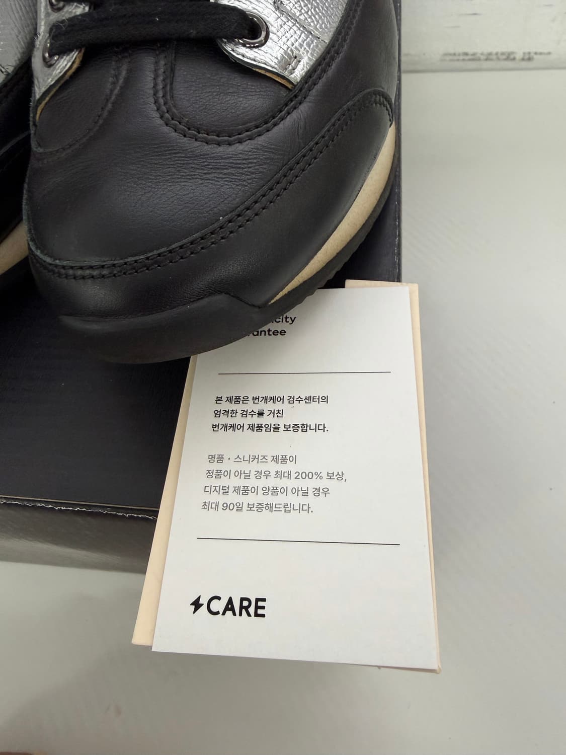 정품) 에르메스 퀵커 트레이너 스니커즈 260 상품이미지4