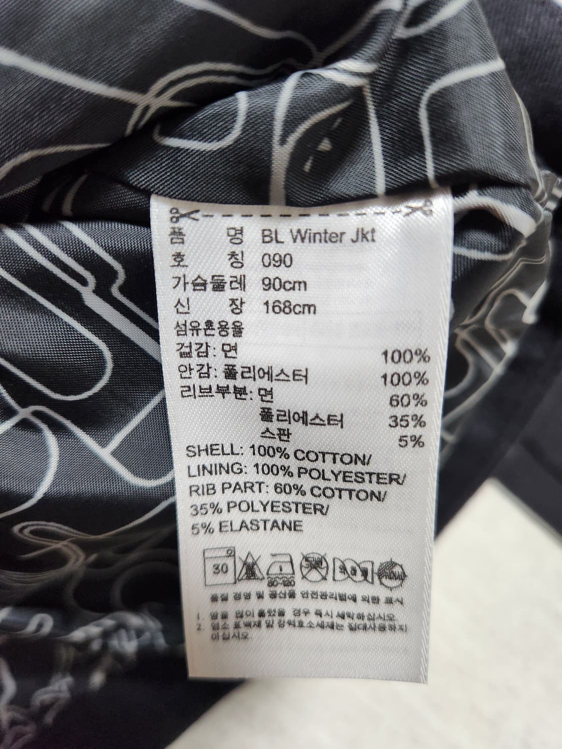 아디다스 여성 윈드 자켓 상품이미지4