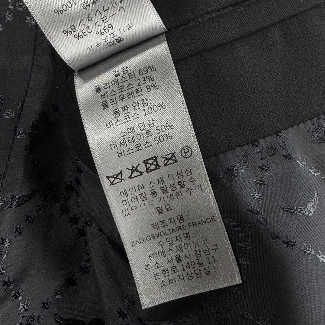 쟈딕앤볼테르 핫픽스 로고 블레이저 자켓 상품이미지6