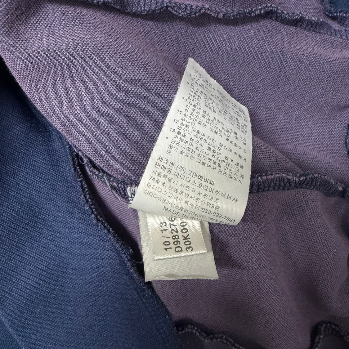 아디다스 유로파 져지[2079] 상품이미지8