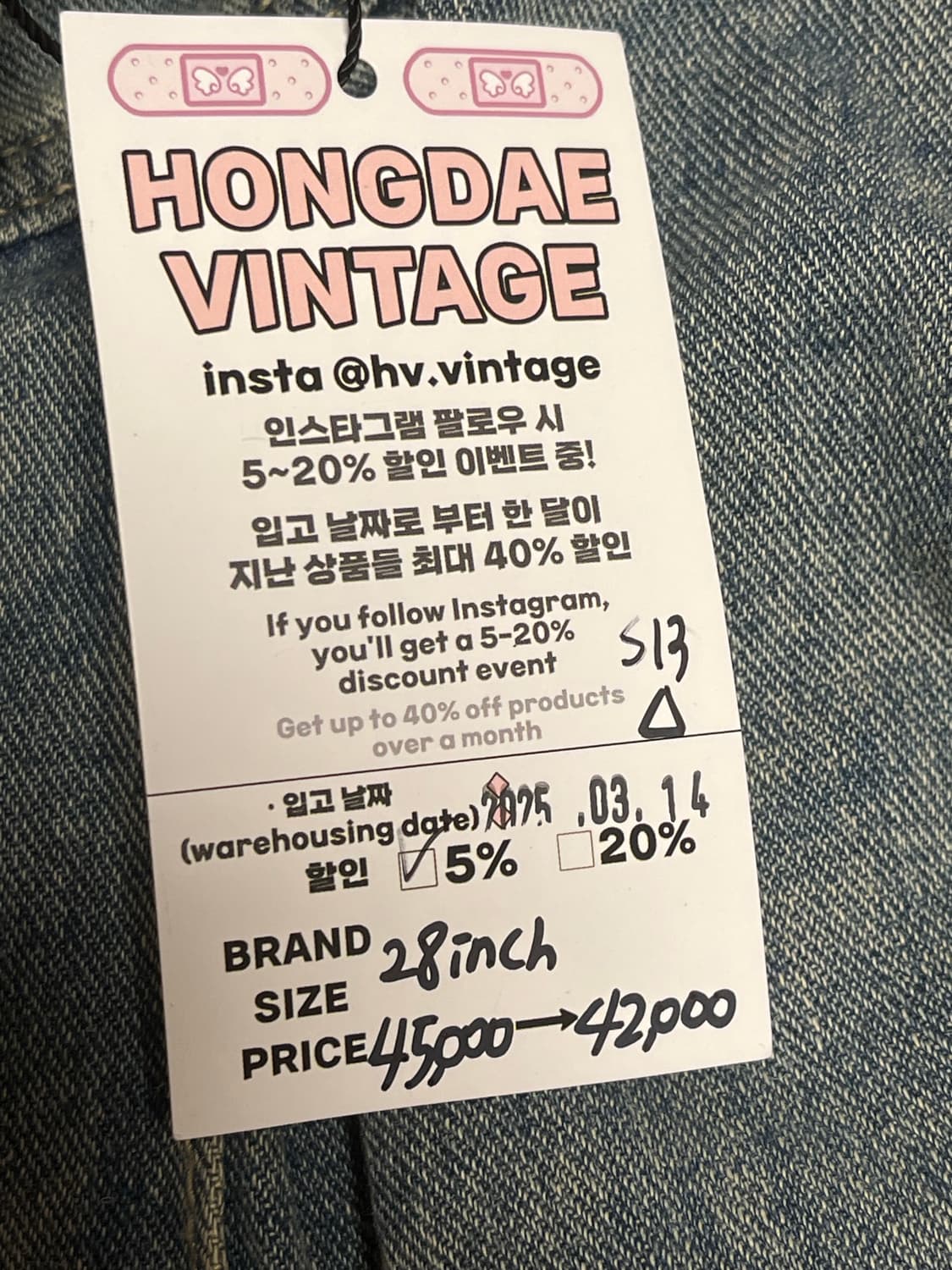 빈티지 펑크 청치마 상품이미지2