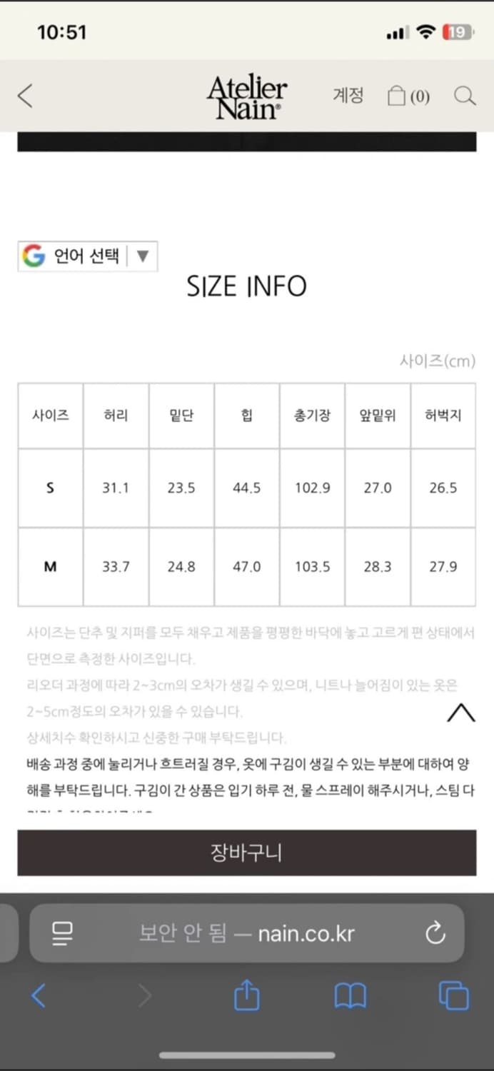 아뜰리에나인 부츠컷 슬랙스 상품이미지3