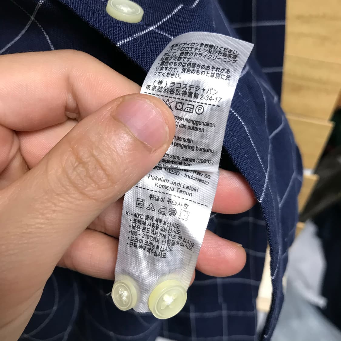 라코스테 데일리 체크셔츠 상품이미지6