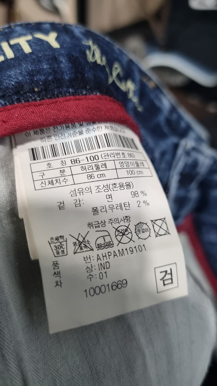 코오롱) 헨리코튼 남성 데님팬츠 33사이즈 컨디션10/8 상품이미지6