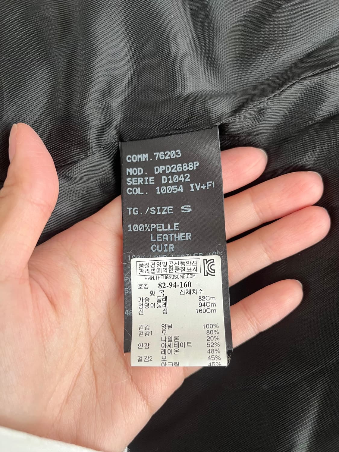 82-94-160) 한섬 수입 드로메 DROME 양털 자켓 상품이미지6