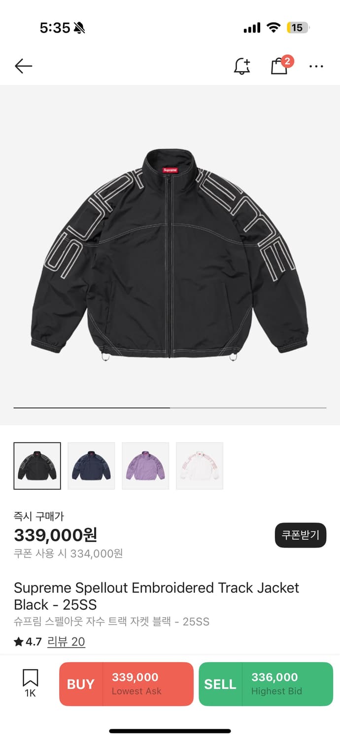 Supreme 엠브로이더리 바람막이 상품이미지1