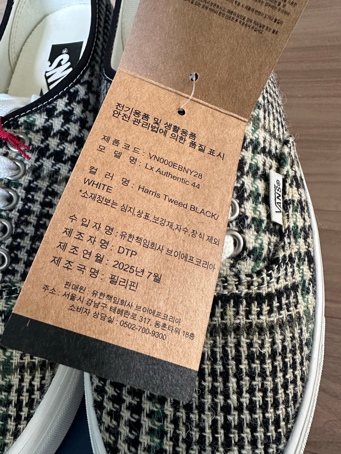 반스 해리스 트위드 프리미엄 어센틱 블랙 화이트 280 상품이미지6