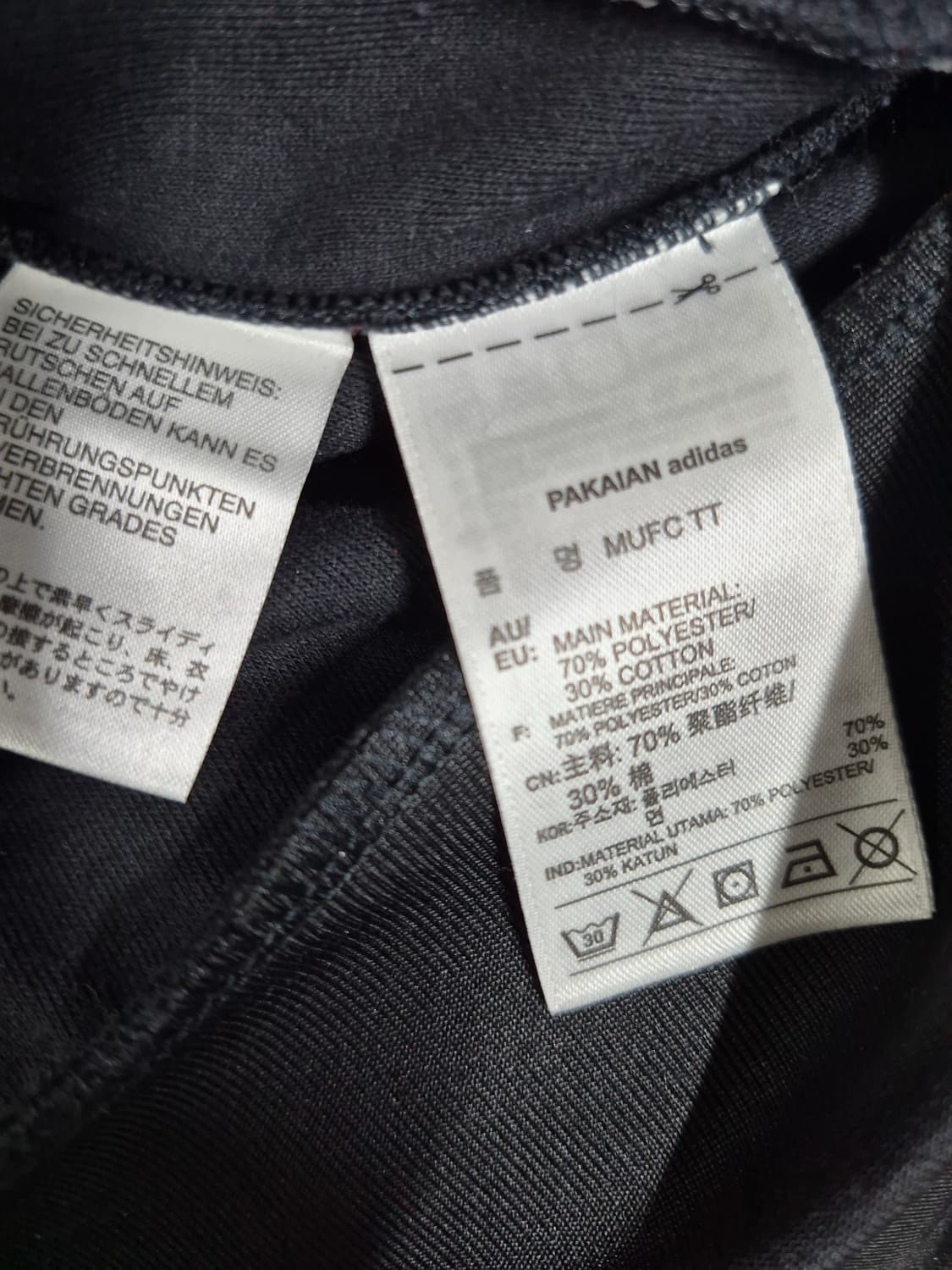 아디다스 맨유 트랙탑 축구 져지 남성 105~110 상품이미지4