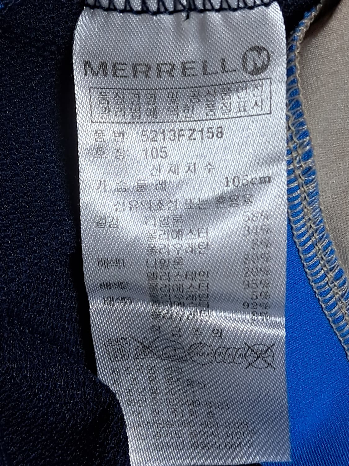 머렐 여성 긴팔티 105 상품이미지10