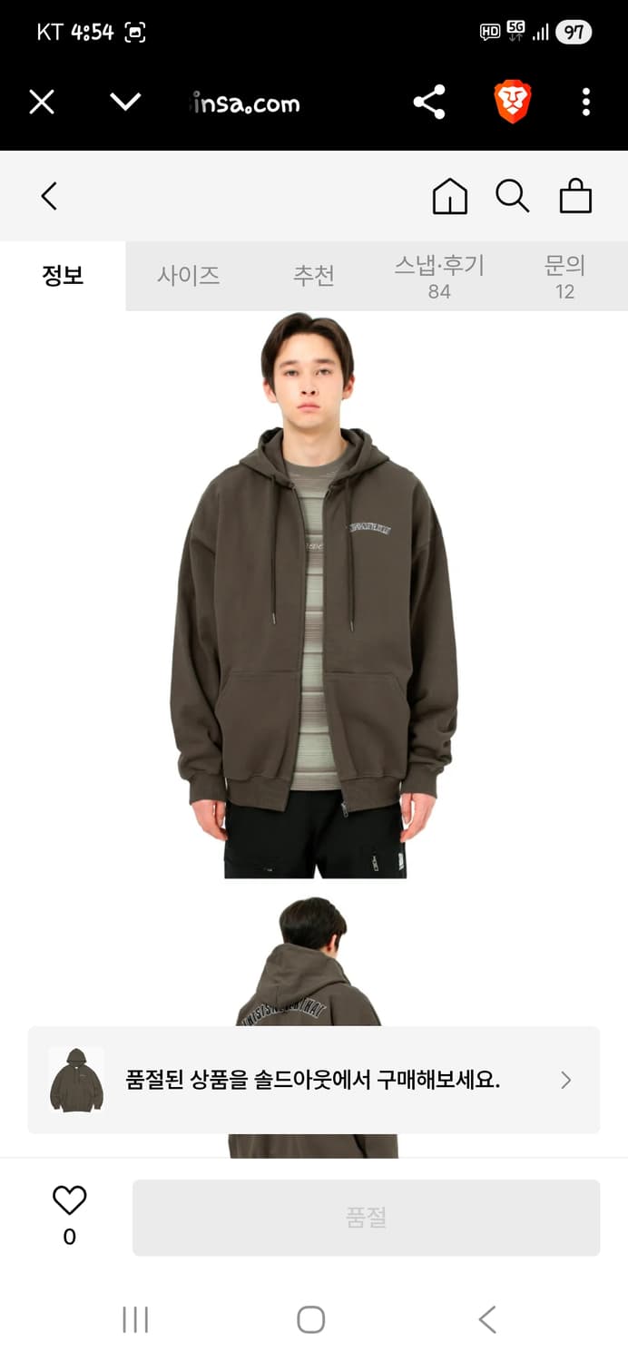 디스이즈네버댓 arc 후드집업 m 상품이미지7