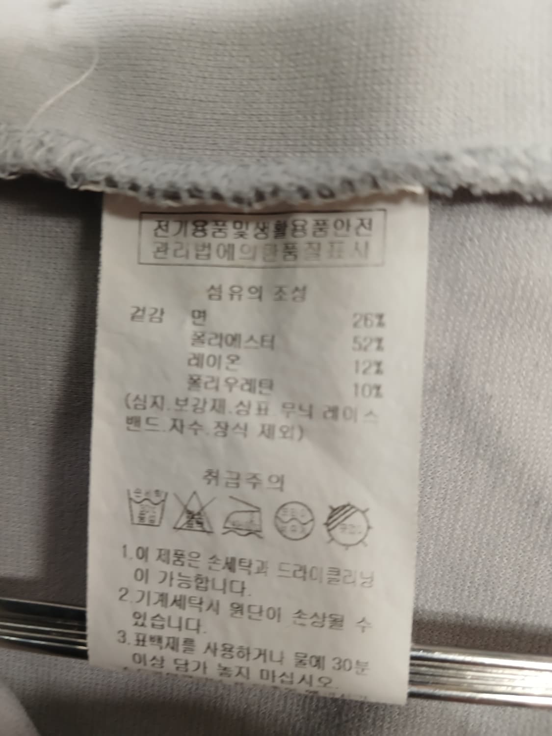 NOWANDTOMORROW 비둘기색반팔티 L 상품이미지9
