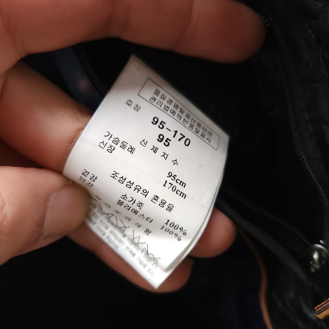 [95] Kinloch Anderson 소가죽 자켓 상품이미지9