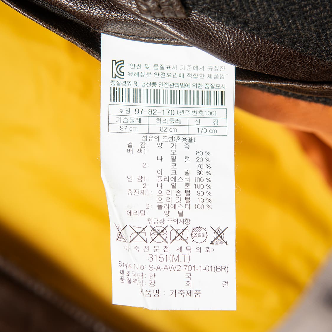 [97] 시리즈 램스킨 레더 다운 자켓  상품이미지8