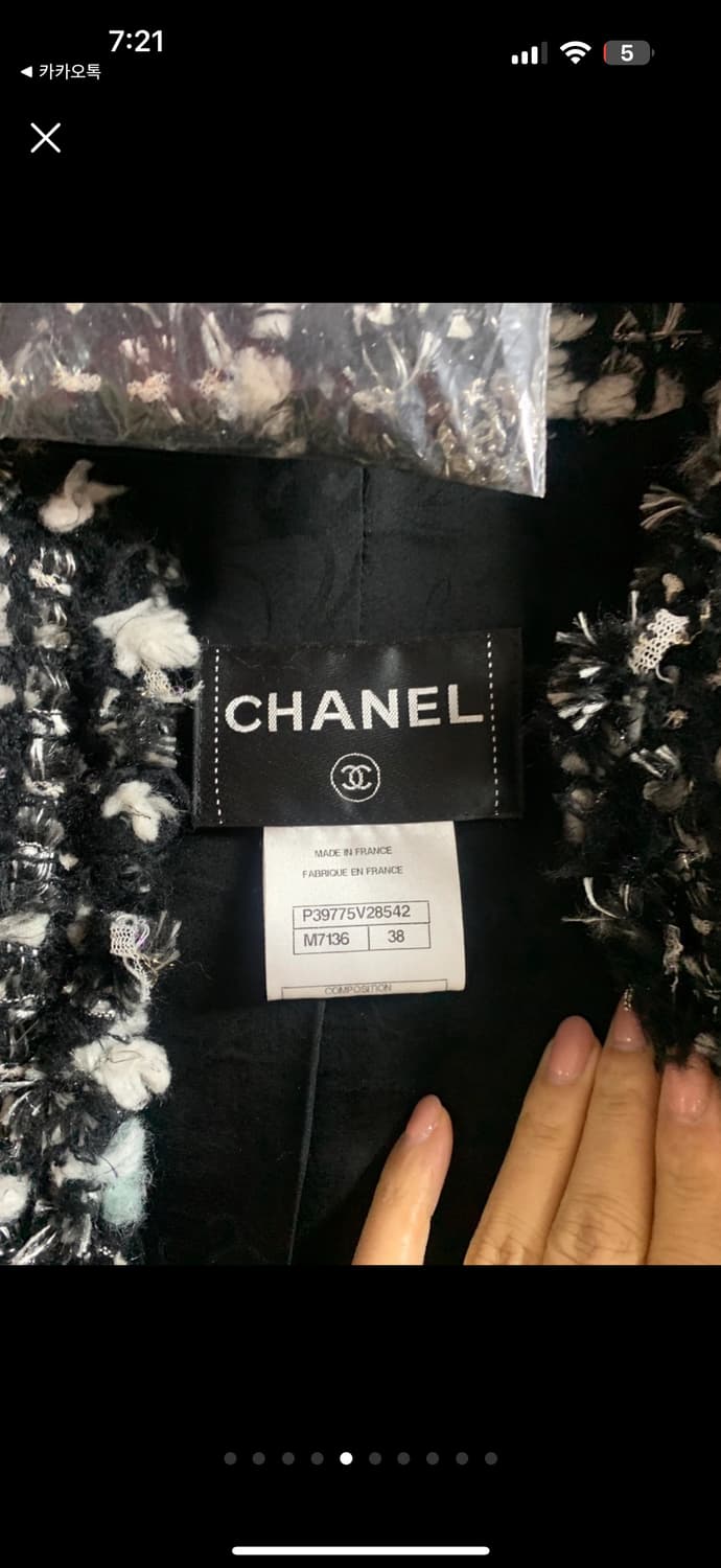 샤넬 자켓 상품이미지4