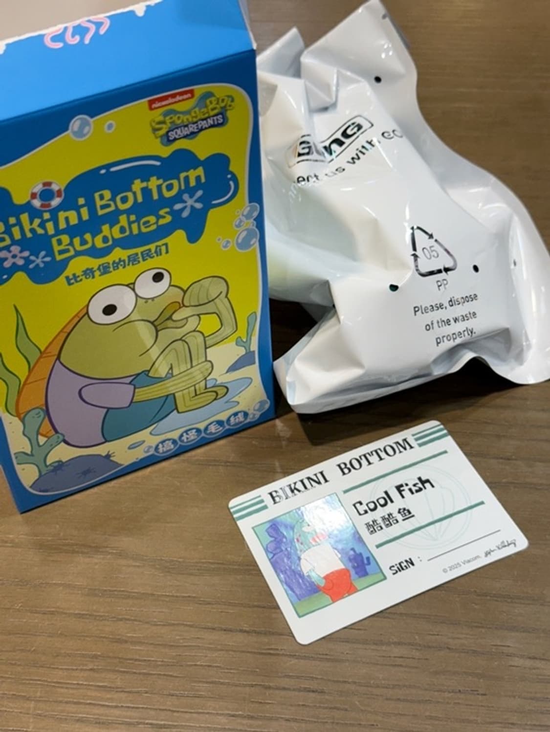 팝마트 비키니 바텀 버디즈 윔지컬 플러시 판매합니다. [쿨한물고기] 상품이미지1