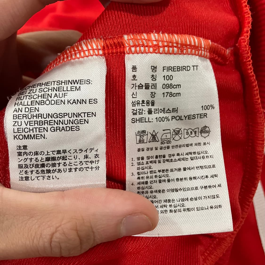 135 아디다스 파이어버드 빅로고 져지 상품이미지4