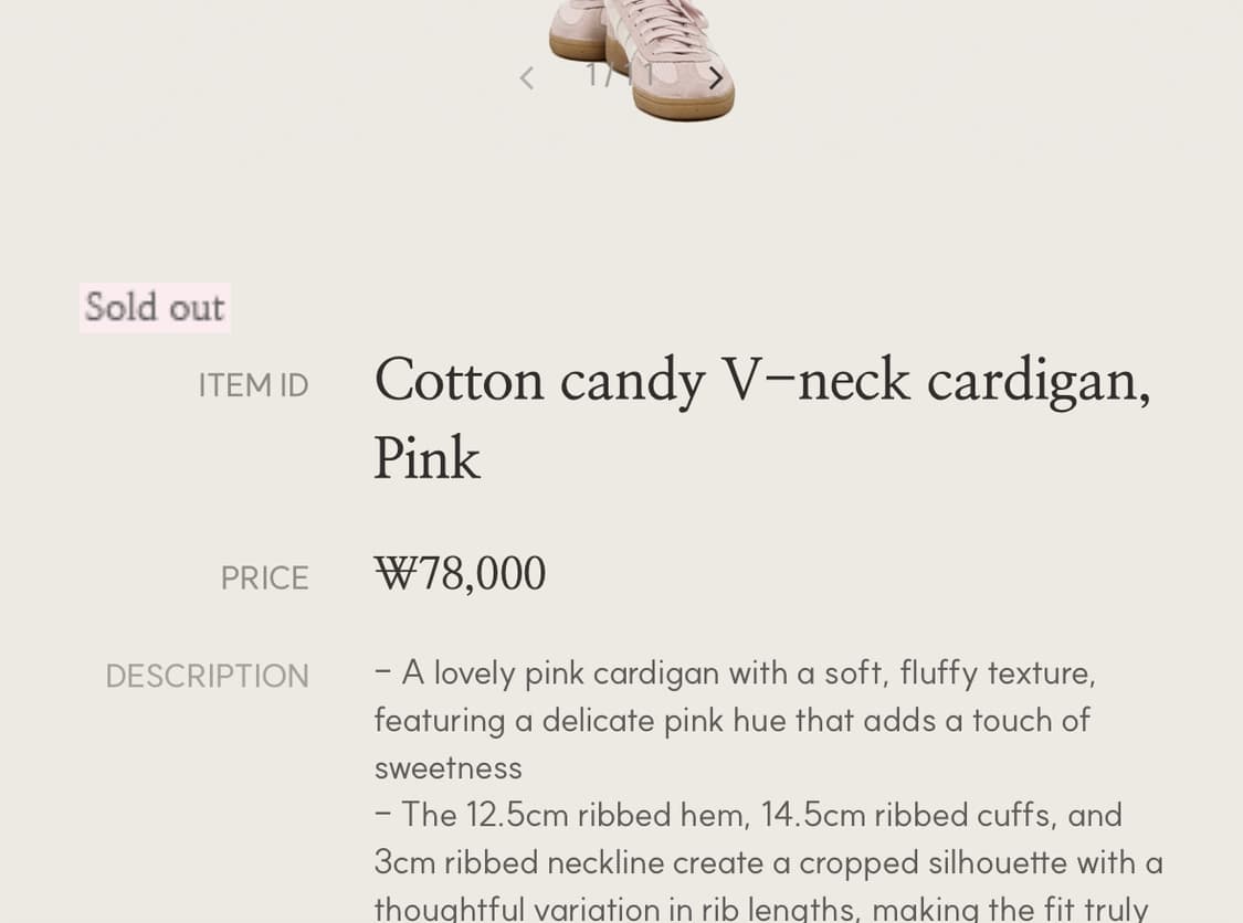 클리시어 핑크 가디건  상품이미지2