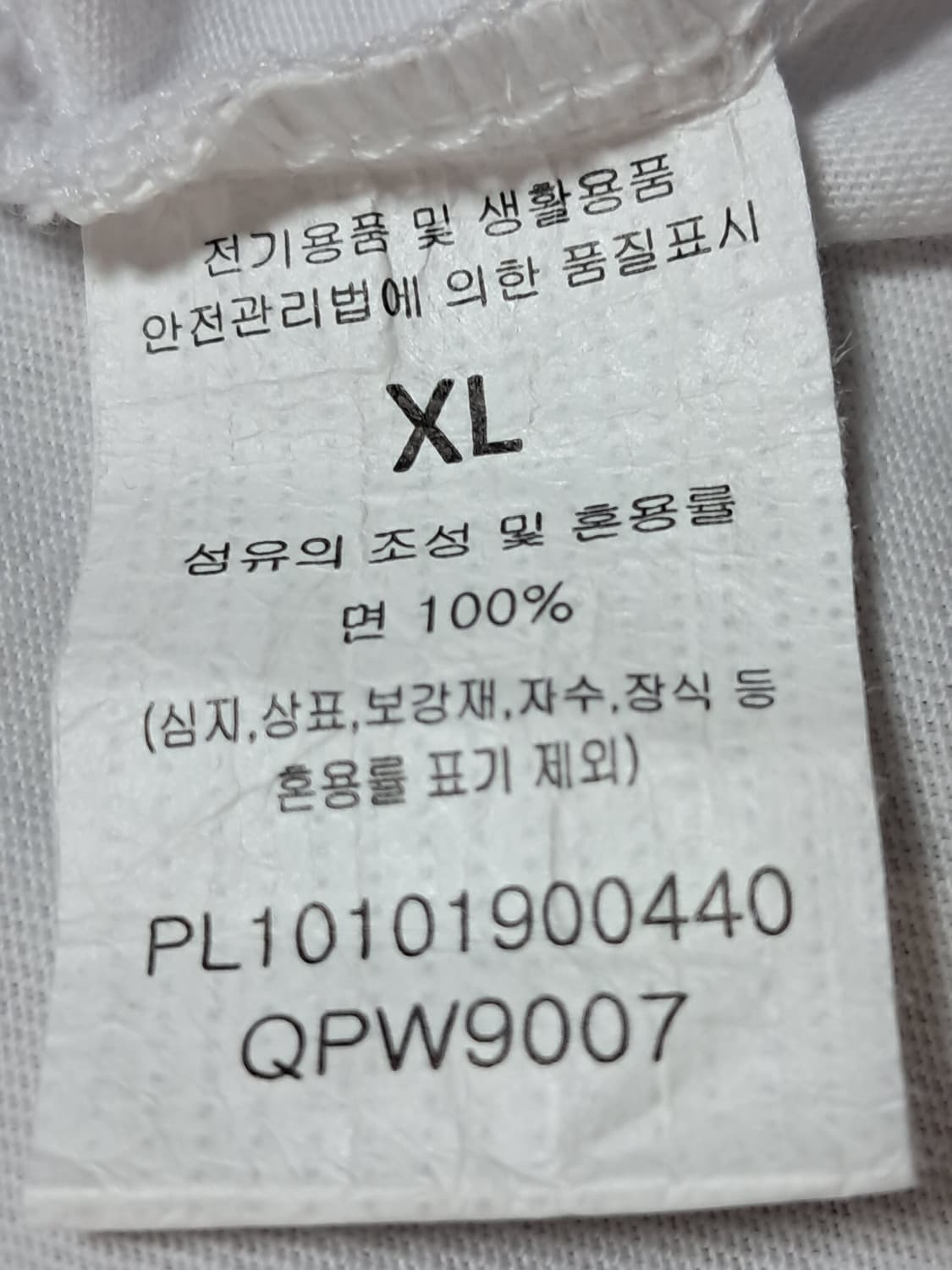 노브랜드 면 반팔티 XL 상품이미지8