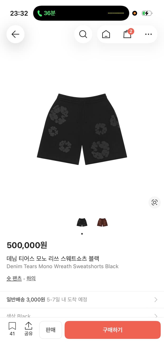 데님티어스 반바지 검정색 상품이미지1