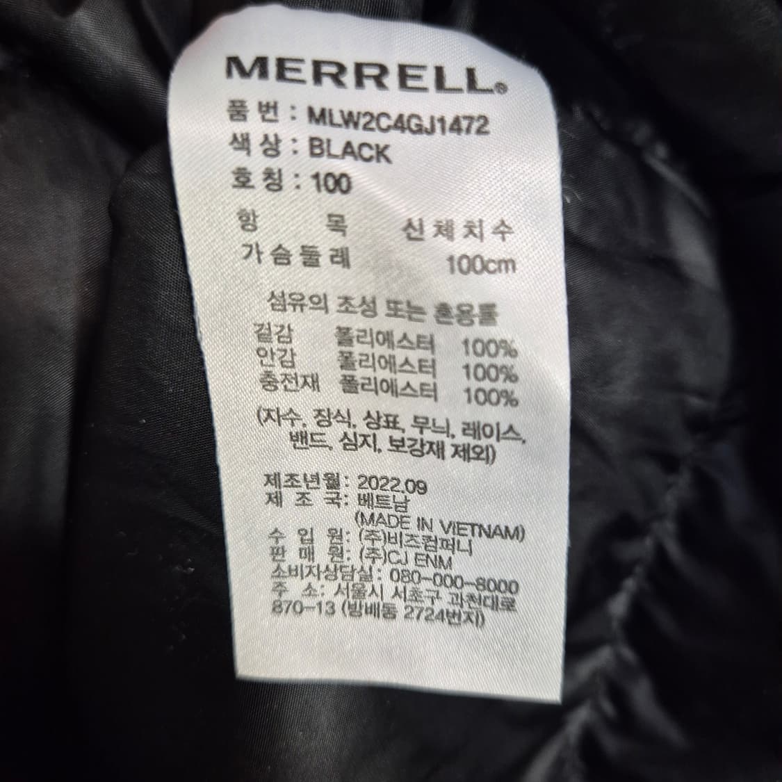 MERRELL 블랙 롱 항공점퍼 100 상품이미지4