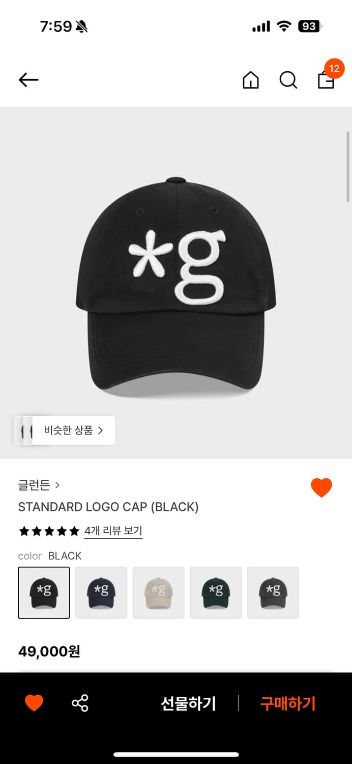 글런든 모자 상품이미지1