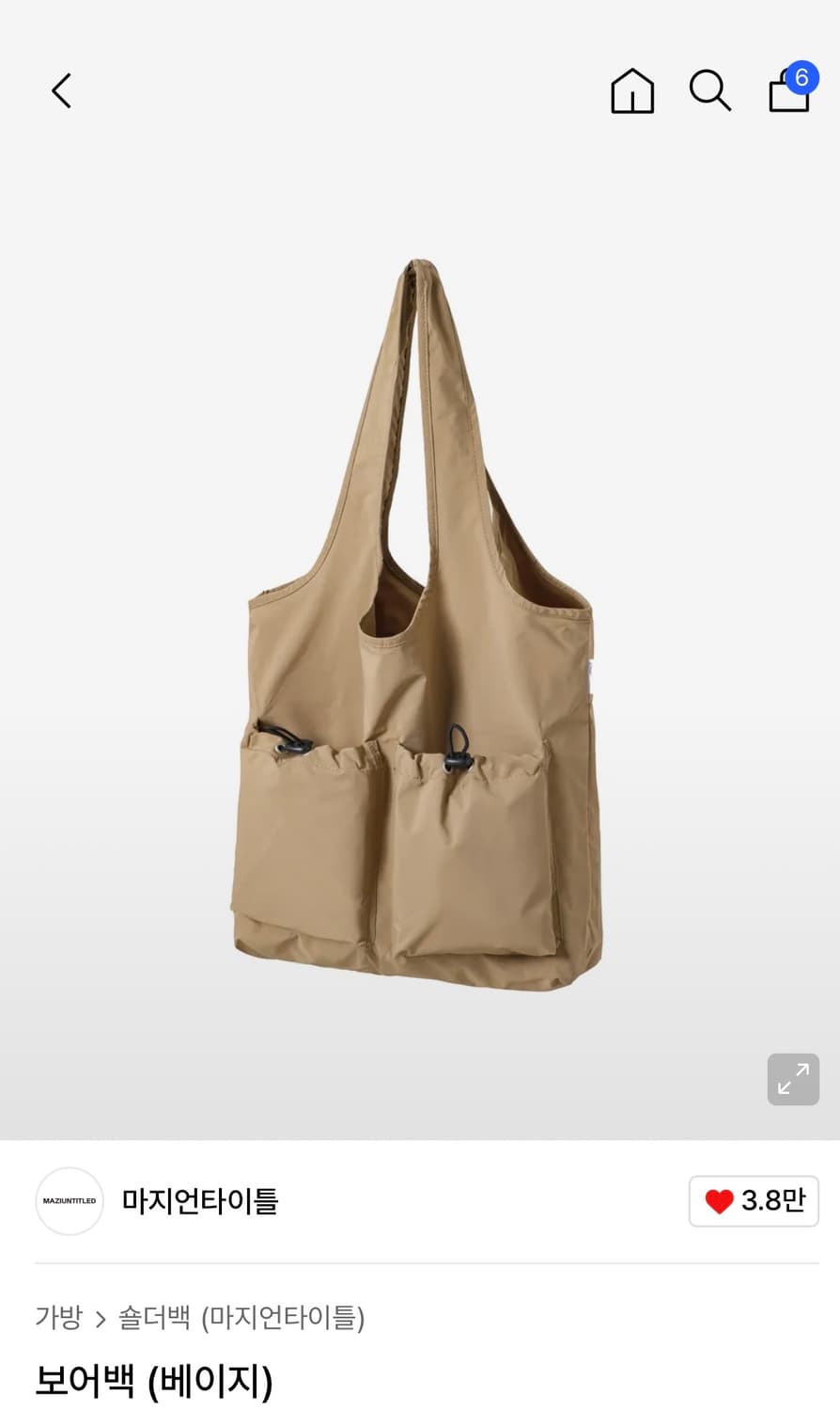 마지언타이틀 보어백 베이지 상품이미지1
