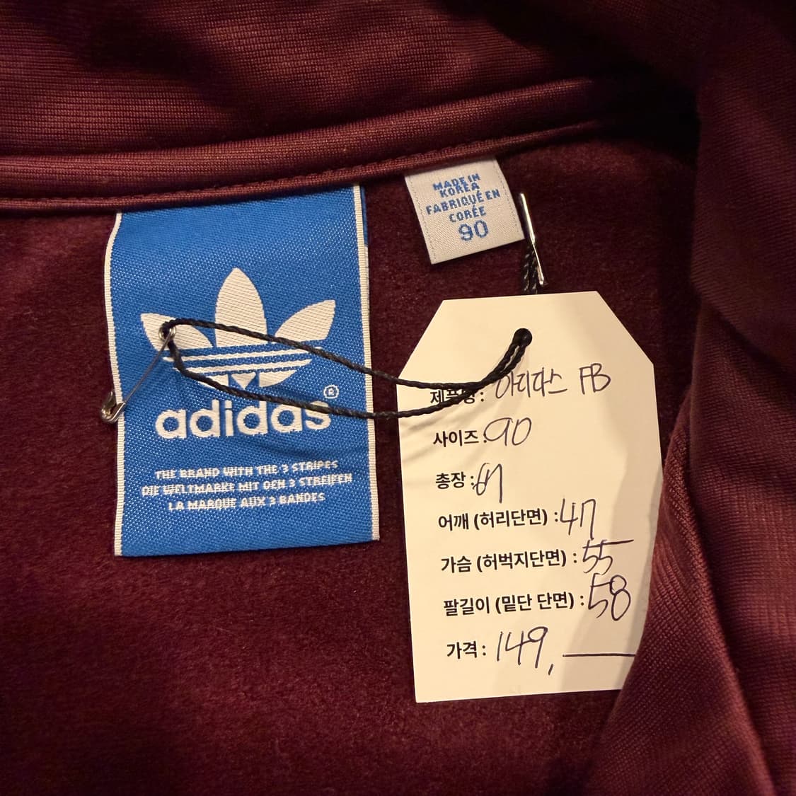 [90] 13s 아디다스 파이어버드 삼선 트랙탑 버건디/블루 B534 상품이미지6
