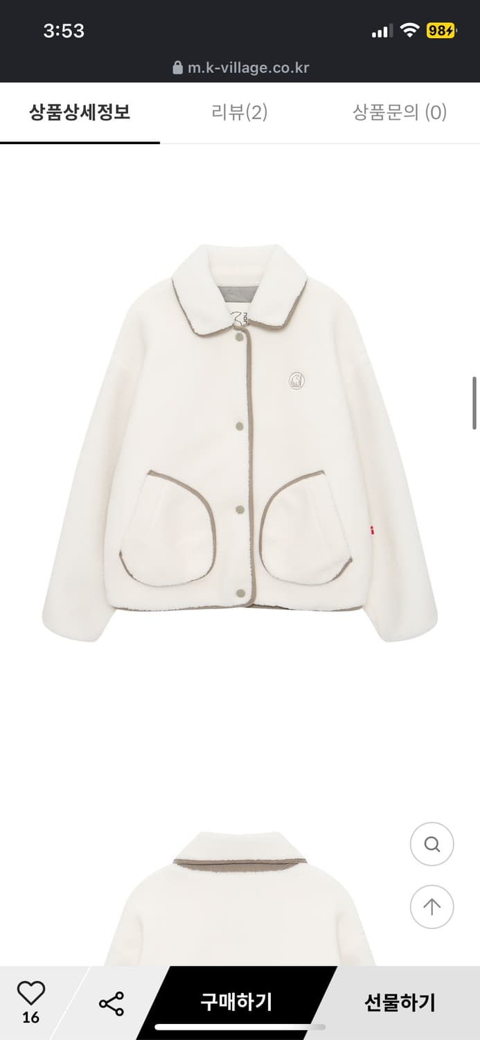 노르디스크 휘게 노르딕패턴 플리스 자켓 오프화이트 90사이즈 새상품 상품이미지4