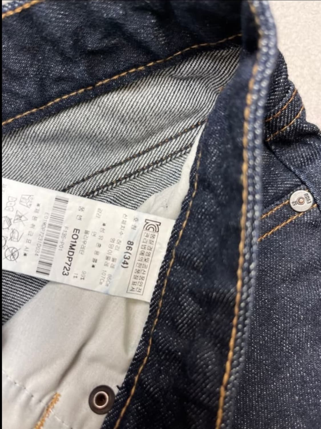 에비수 백로고 데님 34 상품이미지4