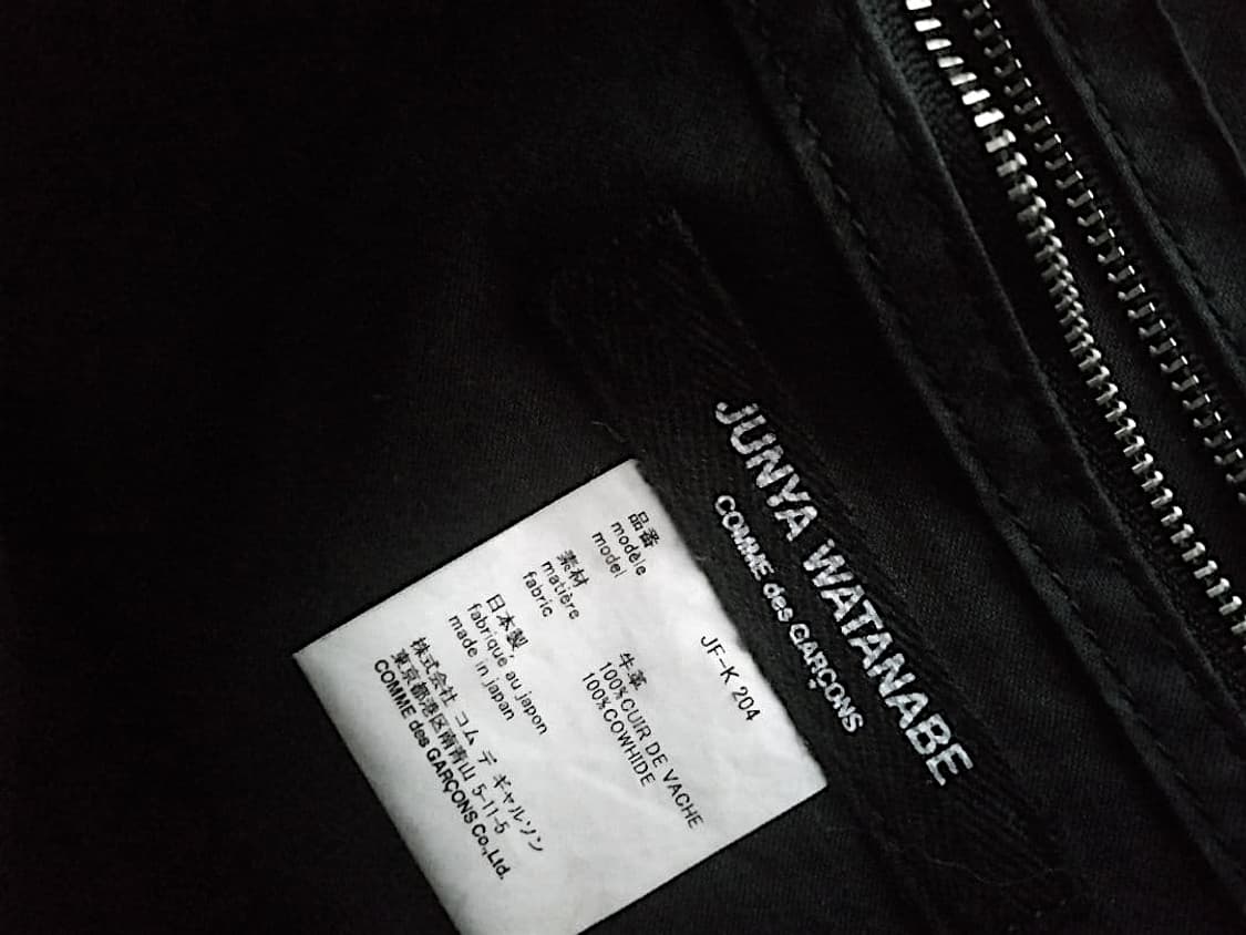 준야 와타나베 꼼데가르송 가죽 토트백 상품이미지9