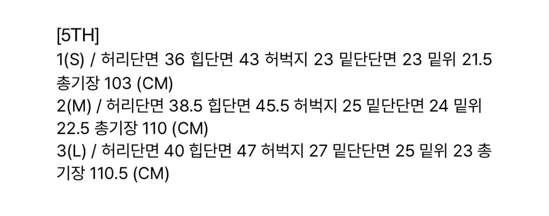 보헤미안서울 다크니스 부츠컷 팬츠 M 상품이미지2