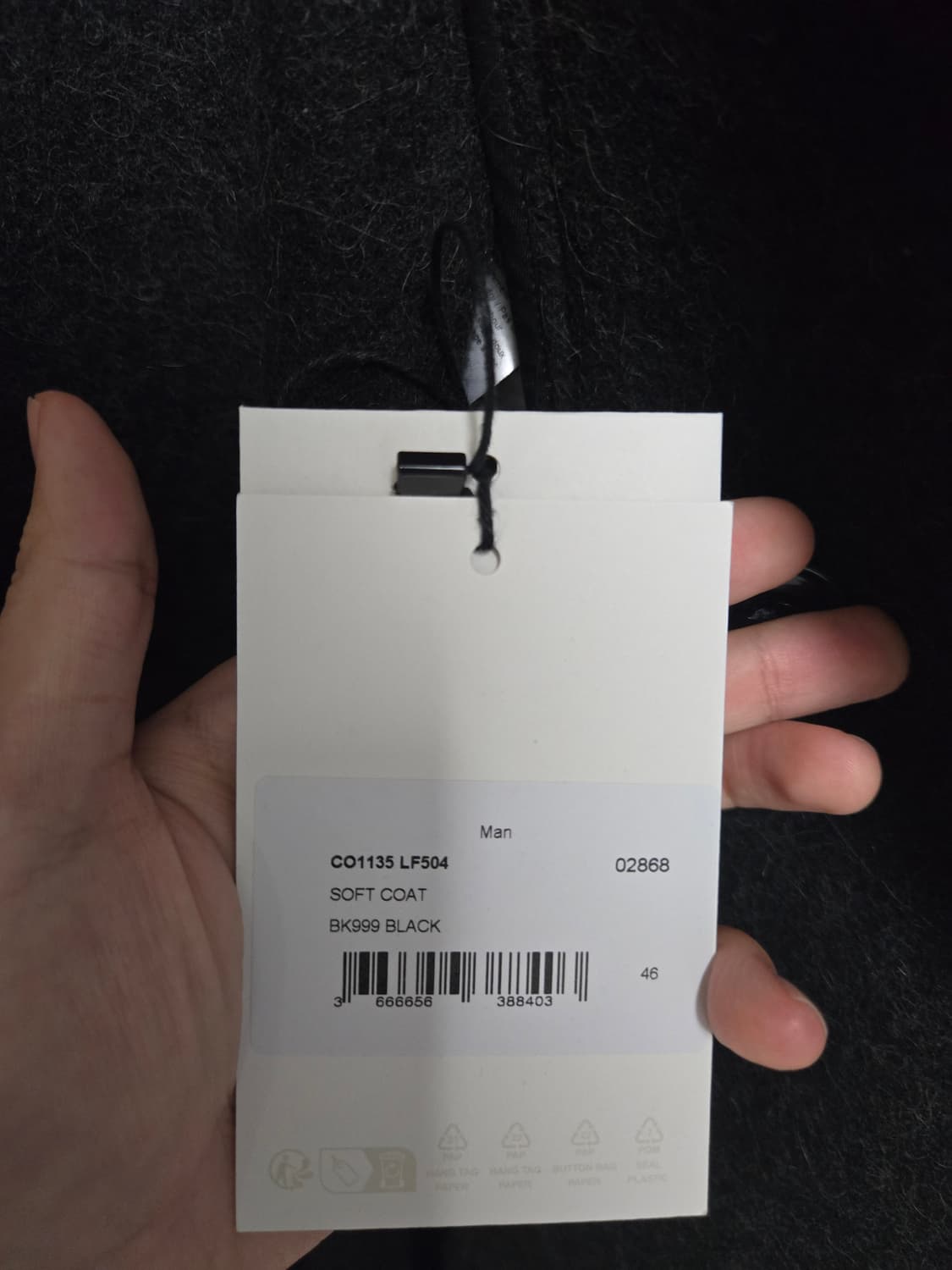 르메르 25fw 베스로브 코트 블랙 46 상품이미지9