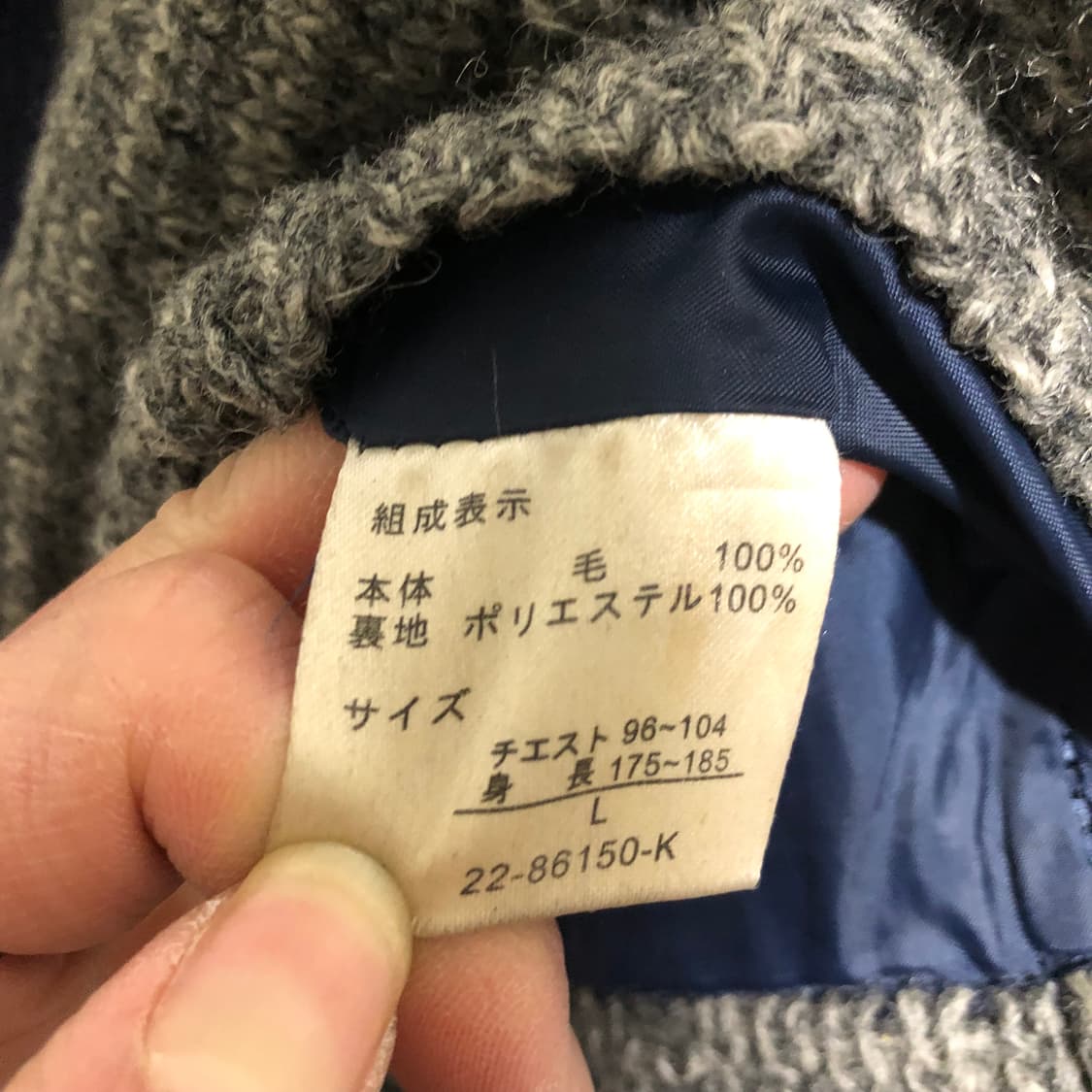 재패니즈 빈티지 니트 집업 상품이미지5