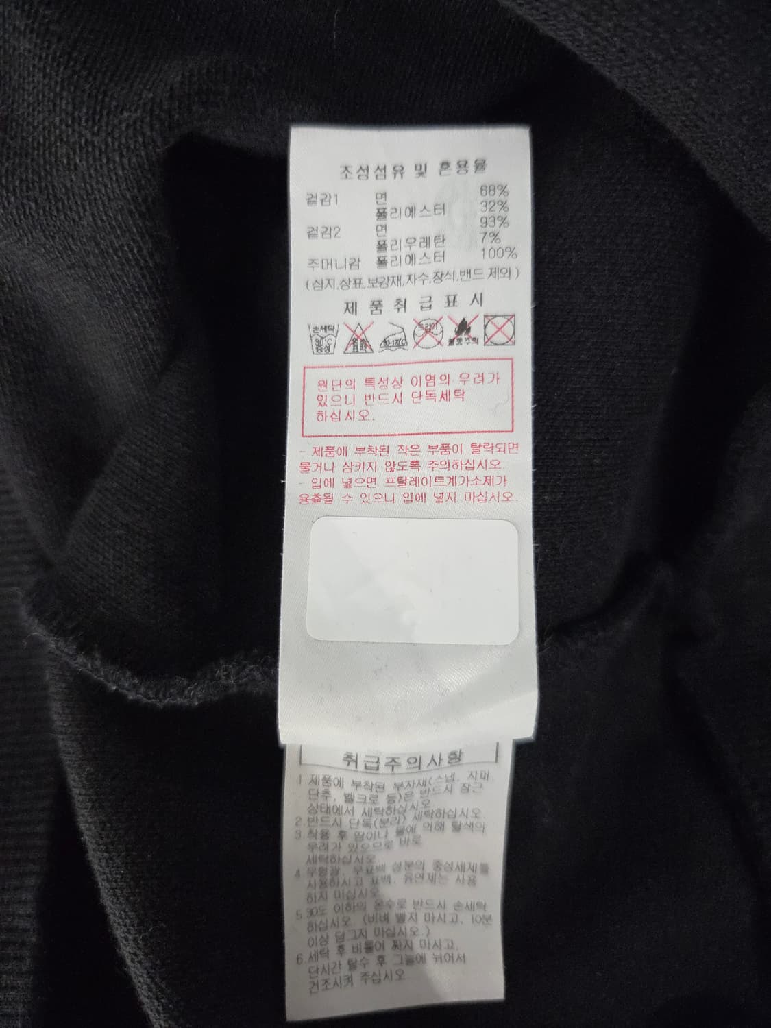 디스커버리 익스페디션 키즈 소매 포켓 맨투맨 상품이미지8